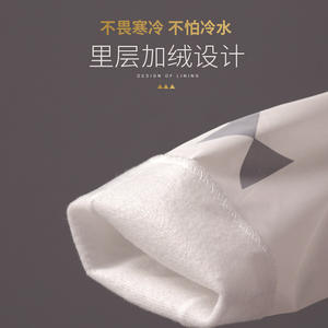 Gants longs en PVC blancs de 46 cm, épais et imperméables, avec motif noir, pour les tâches ménagères et la vaisselle - Product Image 5