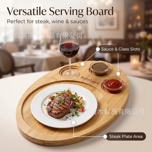 RayYunTustone Oval Steak Tray With Wine Glass Holder <b>Sauce</b> Bowls Restaurant Serving Platter Wooden Pattern Multifunctional - Product Image 2
