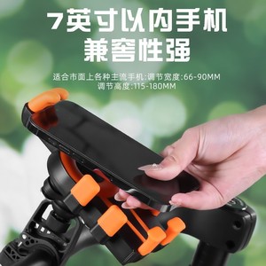 Octagonal Airbag Phone Holder With Shock Absorber For Riding Motorcycle Bicycle Navigation Mount - Product Image 4