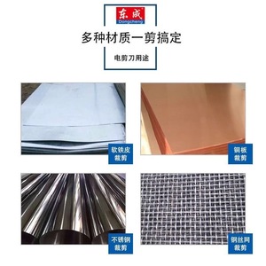 Cizallas Eléctricas Dongcheng FF-3.2/2.5, Cizalla Industrial de Potencia con Radio Mínimo de 3 Pulgadas para Chapa Metálica y Acero Inoxidable - Product Image 2