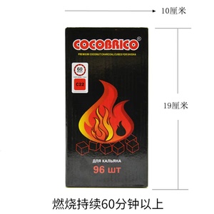 Than Vỏ Dừa Shisha Đốt Cháy Nhanh Đèn Ả Rập Bán Sỉ Dùng Cho Than Sheesha Chicha Phụ Kiện Hút Thuốc - Product Image 2