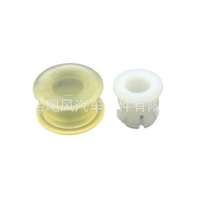 Bague de protection arrière fendue 1K0711049AF pour levier de vitesses Audi Volkswagen Jetta Bora Golf Beetle - Product Image 1