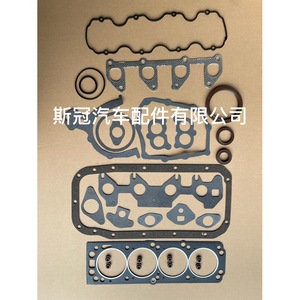 Kit de révision Si Guan 92069968 pour réparation et remplacement des pièces du moteur GM Daewoo Opel - Product Image 1