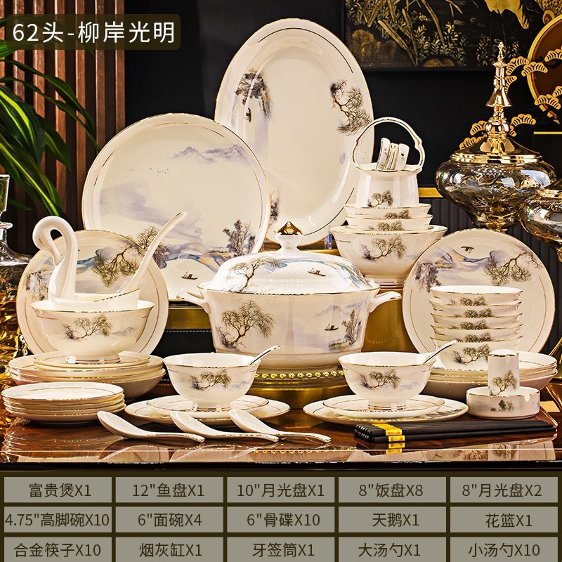 Ensemble Liuan Guangming 62 pièces