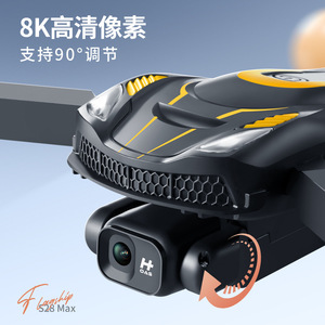 Cross-Border S28 dòng chảy quang Hover Quadcopter 8K HD trên không điều khiển từ xa máy bay Nhựa <span class=keywords><strong>6</strong></span> trục con quay hồi chuyển-Bán buôn - Product Image 3