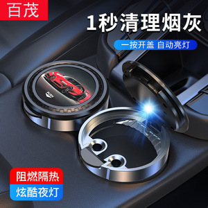 Cenicero para Auto con Revestimiento Interior Metálico, Diseño Abatible, Luz LED, Portátil para Auto y Hogar - Product Image 3