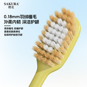 Sakura Wide <b>Head</b> Soft Bristle <b>Toothbrush</b> For Adults Gum Care Manual <b>Toothbrush</b> - Product Image 2