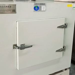 Loa im lặng Loa động cơ Hệ thống phát hiện tiếng ồn thông minh không cần loa - Product Image 3