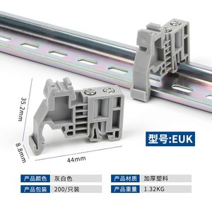 Clip de fixation pour rail de guidage CHKL EW-35, en alliage de zinc, pour bloc de terminaison de distribution d'énergie - Product Image 3