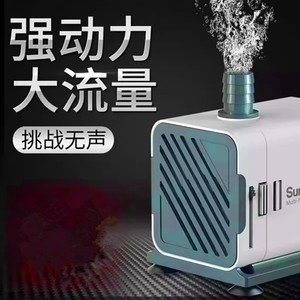 SunsunXiaoli Submersible Pump XQP Multi Function Mini Water Pump For Fish Tank And Artificial Rockery - Product Image 5