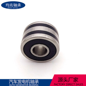 Rodamiento de Alternador 23120-58901 8x14x14mm para Repuestos Automotrices - Product Image 2