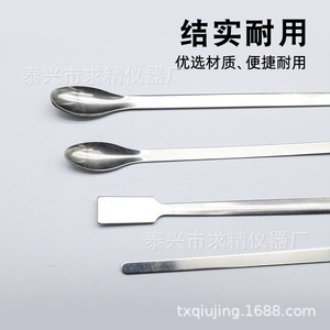 Seeking Excellence Stainless Steel Medicine Spoon 125mm 220mm Reusable Laboratory Micro Spoon Chemical Lab Equipment - Product Image 4
