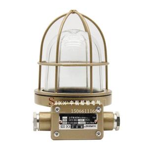Lámpara de Techo Incandescente Marina Haixing CCD9-5 220V 60W, Hermética, de Cobre, con Certificación CCS - Product Image 4