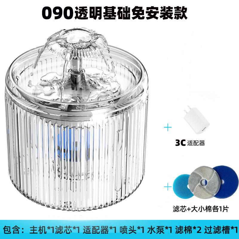 0901 คริสตัลเคลียร์อิดิชั่น