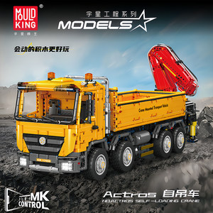 17050 Grúa Excavadora Neumática Autoelevable con Control Remoto, Vehículo de Ingeniería Eléctrico, Bloques de Construcción para Adultos de Dificultad de Montaje - Product Image 2