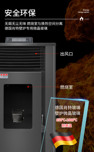 Modern Style Burning Fireplace Insert Pellet <b>Stove</b> with Remote Control Eco-Friendly for Villa and Outdoor Use - Product Image 5