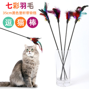 Jouet interactif pour chat PipiTao - Disponible en gros avec plumes colorées, clochette et manche court - Jouet pour chat en plastique - Product Image 1