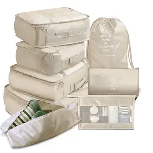 新品斜纹化妆包8件套涤纶折叠收纳包旅行包旅行包包装收纳包立方体套装