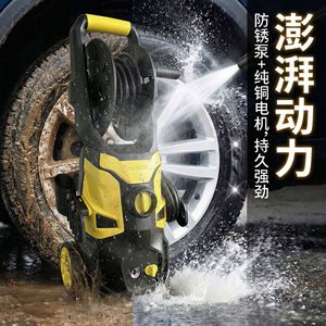 High Pressure <b>Cleaner</b> 100bar 220V Adjustable Pressure Home Cleaning Equipment - Product Image 3