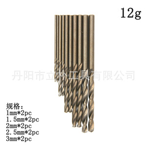 M35 High Speed Steel Twist Drill Bit 1-3mm Straight Shank For Metal Drilling <b>Tool</b> - Product Image 3