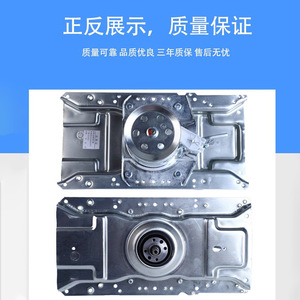 Embrayage de machine à laver Haier 5973 en acier inoxydable, électrique 220 V, durable pour usage domestique - Product Image 4