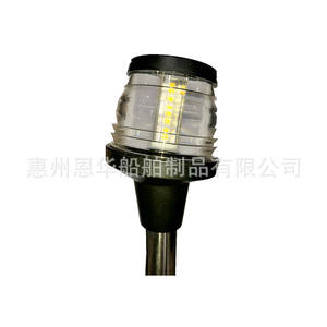 Luces de Navegación LED para Embarcaciones Marinas y Yates, Base Enchufable de 24 Pulgadas, Omnidireccional, 12V/24VDC - Product Image 2