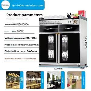 خزانة تعقيم وتجفيف أطباق المطبخ من الفولاذ المقاوم للصدأ بسعة 150 لتر مع تعقيم ذكي بدرجتي حرارة - Product Image 3