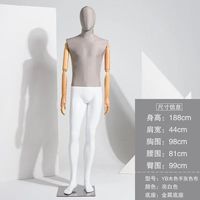 Mannequin de costume pour homme à hauteur réglable avec finition en tissu, bras en bois et base pour atelier de couture, magasin de vêtements, présentation