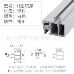 Tira de sujeción plana de aleación de aluminio, tira adhesiva de plexiglás para placa de aleación de aluminio acrílico, perfil de aluminio, placa plana - Product Image 2
