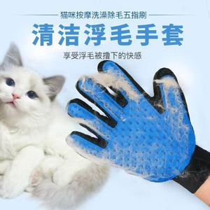 ถุงมือสำหรับสัตว์เลี้ยงแมว สีฟ้า แบบห้านิ้ว สำหรับกำจัดขนและนวด สำหรับแมวและสุนัข - Product Image 3