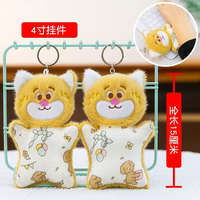 Porte-clés animaux en peluche mignons et doux en coton PP, 4 pouces (10-12 cm), petite taille économique, mini, populaires, faible MOQ