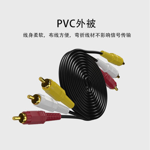 3 To 3 Rca Audio <b>Cable</b> 1.5 Meter Copper Clad Steel <b>For</b> <b>Computer</b> Speakers - Product Image 5