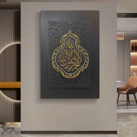 Peintures décoratives islamiques en bois sculpté, motifs modernes personnalisés, décor mural, peintures murales modernes simples à suspendre