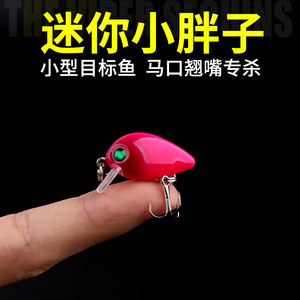 Señuelo Mini Rocking Chubby de 2.8cm y 2g, Tipo Hundible, para Pesca de Lubina y Pez Mandarín en Agua Dulce - Product Image 5