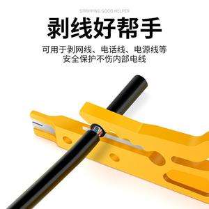Pelacables Jin Yue de 5 pulgadas con mango de plástico y cuchilla engrosada de entrada frontal para cortar y pelar cables telefónicos de cinta sin blindaje - Product Image 4