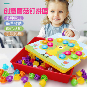 Apprentissage précoce jouet éducatif créatif couleur correspondant mosaïque champignon ongles Puzzle panneau perforé pour garçons filles en plastique - Product Image 2