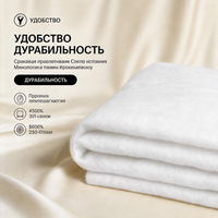 Ouate sans colle 100 GSM, douce, respirante, soyeuse, en polyester thermocollé, pour rembourrage de chaussures, doublure de chapeaux et de gants