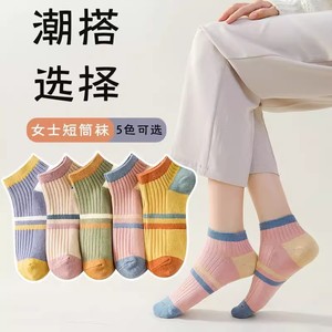 Women Ankle Socks Gradient Polyester Sweat Absorbent Casual Summer Style 5 Colors Available - Product Image 1