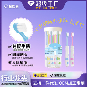 Cepillo de dientes Kono para niños, cerdas suaves de 0,12 mm para niños de 3 a 12 años, limpieza suave, uso doméstico - Product Image 5