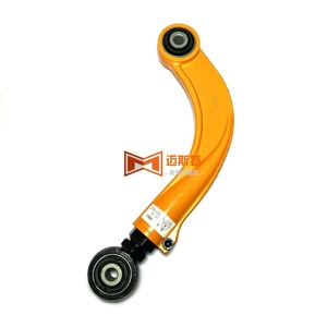 Brazo de Control Trasero Ajustable para Ford Focus 1M515500AC 3M515500AC BV615500APC, Pieza de Suspensión Multibrazo - Product Image 2