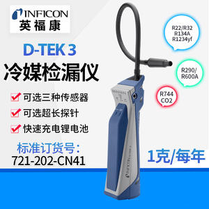 Détecteur de fuite de réfrigérant Inficon D-Tek3 721-202-CN41 R22 R134A R410A R744 Détection de CO2 Utilisation CVC - Product Image 1
