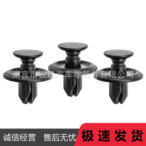 Byd Mitsubishi <b>Car</b> Bumper Fastener 20.5mm Plastic <b>Clip</b> For Repair Replacement - Product Image 2