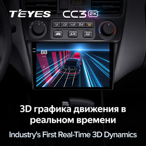 Honda समझौते के लिए चाय Cc3 2k 6 1997 - 2002 कार रेडियो मल्टीमीडिया वीडियो प्लेयर नेविगेशन स्टीरियो जीपीएस एंड्रॉइड 10 - Product Image 5