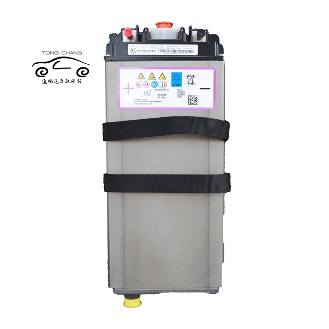 WXL15S046020A 100RES-021161 Original Car 48V Light Hybrid Battery Is Suitable for the BMW G70