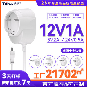 Riddle Interchangeable <b>Plug</b> 5V 2A <b>12V</b> 1A 24V 0.5A Switching Power Adapter Us Eu Uk Au Jp Kr Universal For Small Appliances - Product Image 4