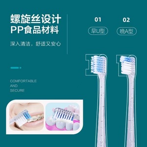 Brosse à dents orthodontique Dandis à poils souples pour appareils dentaires, brosse à dents manuelle pour adultes - Product Image 4