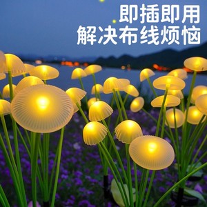 Luces Solares para Jardín con Forma de Hongo, Decoración de Paisaje para Exteriores, Iluminación Ambiental Impermeable para Patio, Jardín y Balcón - Product Image 4