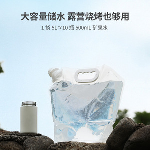 Foldable Water Bag Large Capacity Portable For Hiking Travel Camping Outdoor Use - Product Image 5
