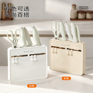 <b>Kitchen</b> Knife Rack Wall Mounted <b>Storage</b> Holder Punch Free Rectangle Durable Multi Functional - Product Image 3