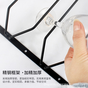 Support mural moderne et minimaliste en acier inoxydable pour verres à vin, suspendu, pour 5 à 9 verres, capacité de charge de 10 kg - Product Image 1